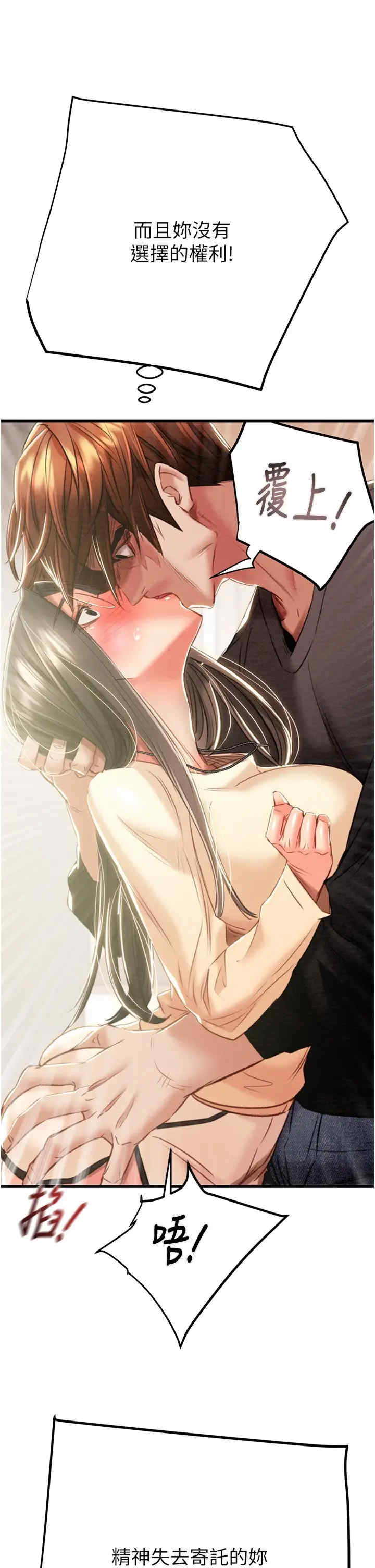 掠夺行动/抢夺的滋味