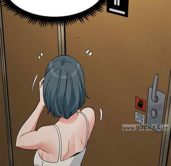 发小碰不得/强制催眠