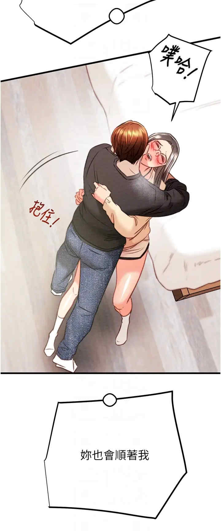 掠夺行动/抢夺的滋味