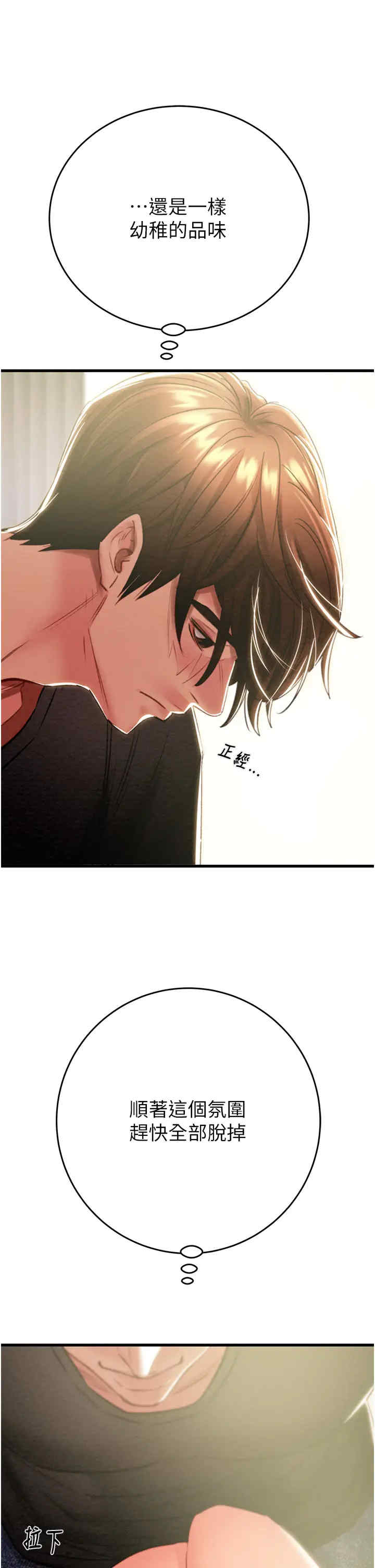 掠夺行动/抢夺的滋味