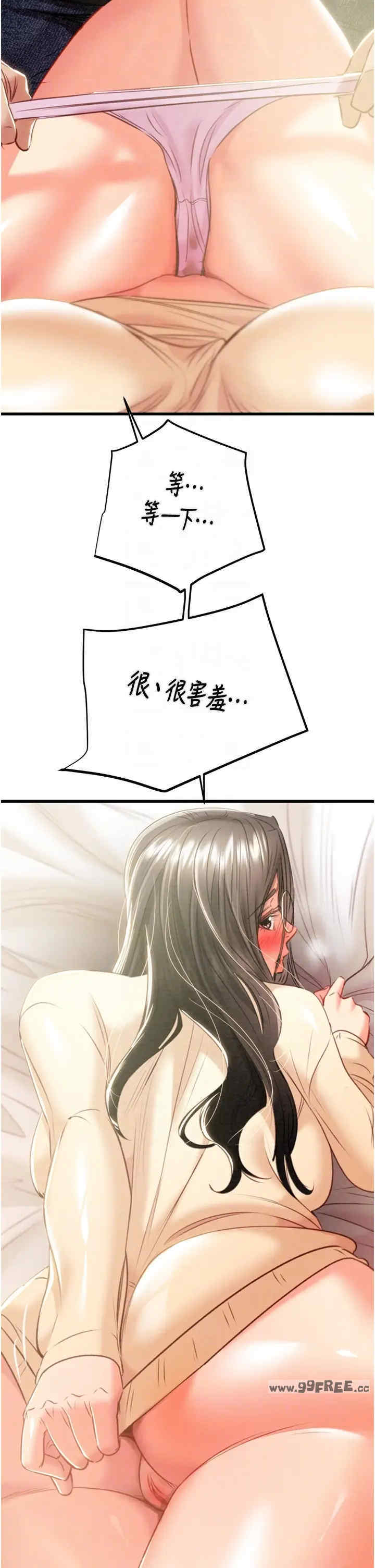 掠夺行动/抢夺的滋味