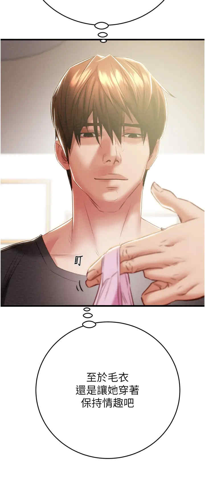 掠夺行动/抢夺的滋味