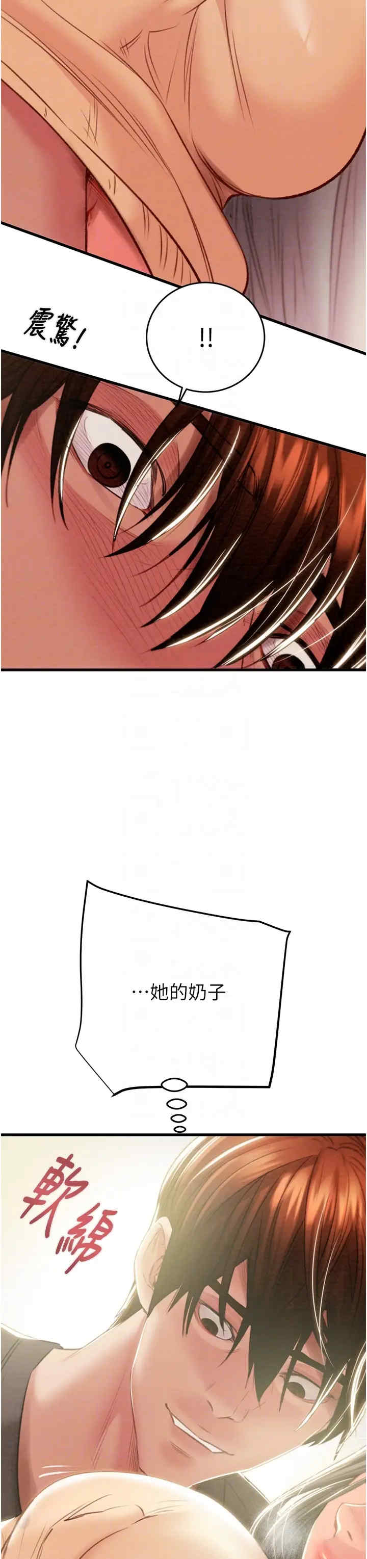 掠夺行动/抢夺的滋味