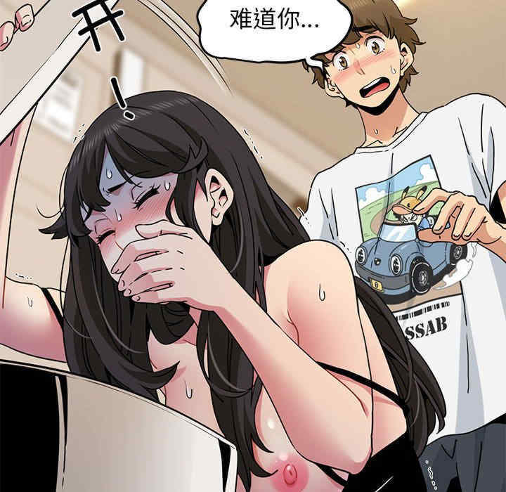 发小碰不得/强制催眠