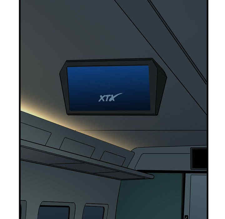 发小碰不得/强制催眠