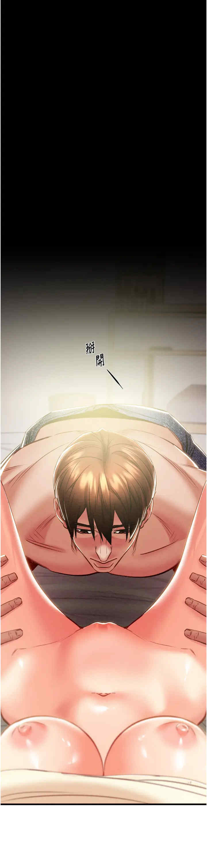 掠夺行动/抢夺的滋味