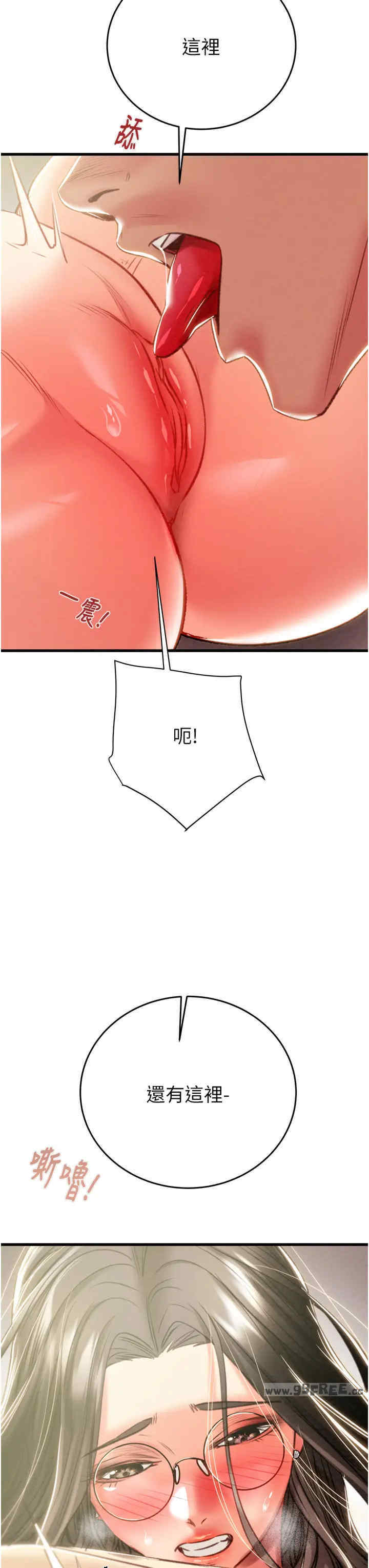 掠夺行动/抢夺的滋味