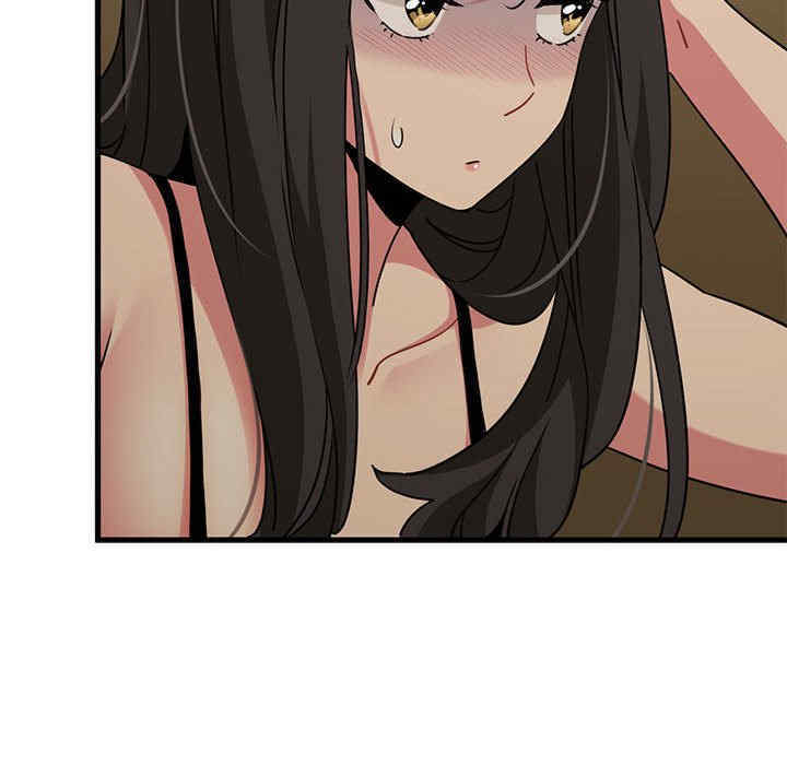 发小碰不得/强制催眠