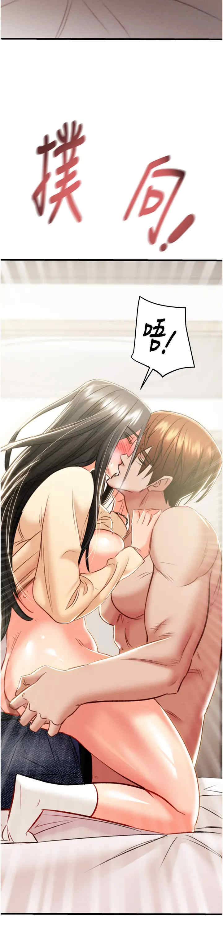 掠夺行动/抢夺的滋味