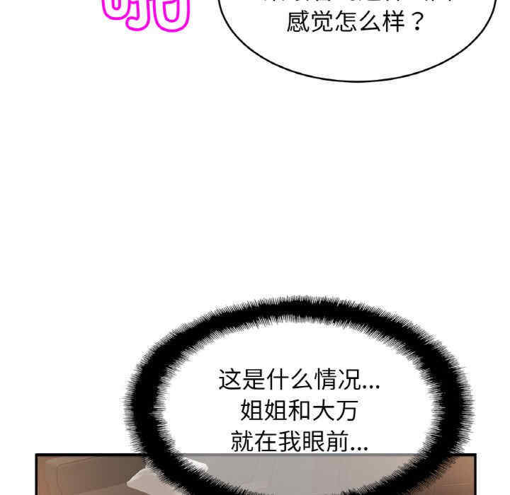 亲密的家庭/相亲相爱一家人/亲密一家人