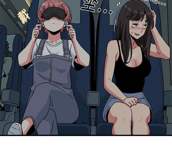 发小碰不得/强制催眠