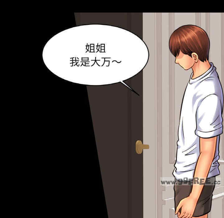 亲密的家庭/相亲相爱一家人/亲密一家人