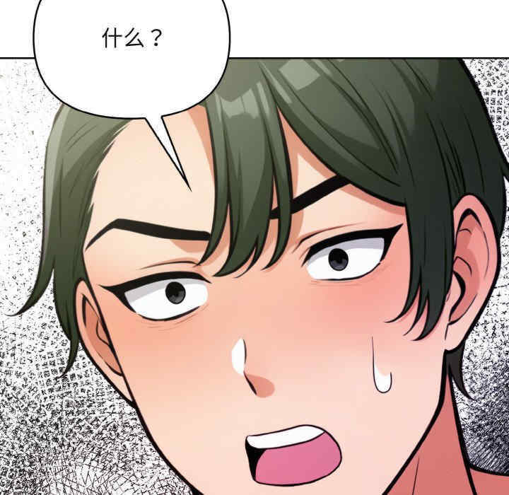 情侣游戏/回不去的我们