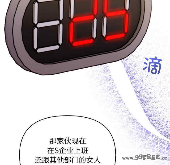 情侣游戏/回不去的我们