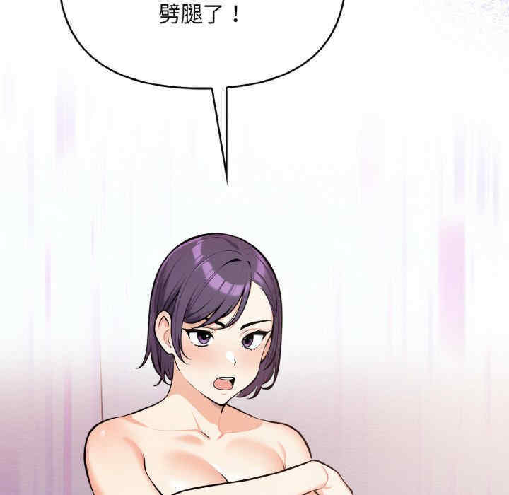 情侣游戏/回不去的我们