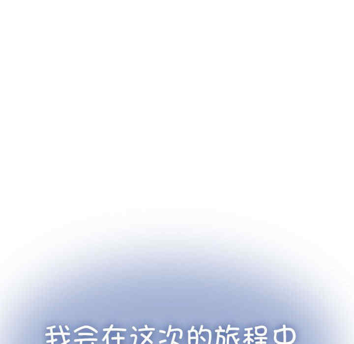 发小碰不得/强制催眠