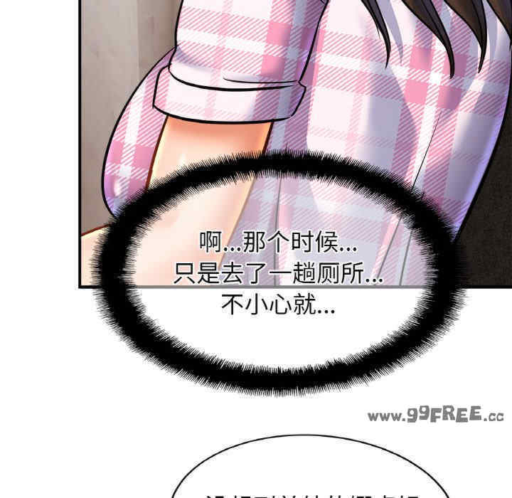 亲密的家庭/相亲相爱一家人/亲密一家人