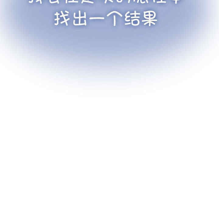 发小碰不得/强制催眠