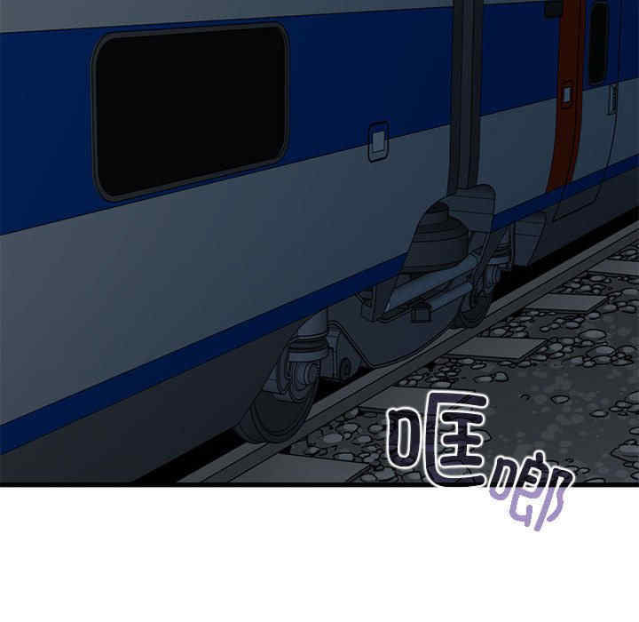 发小碰不得/强制催眠