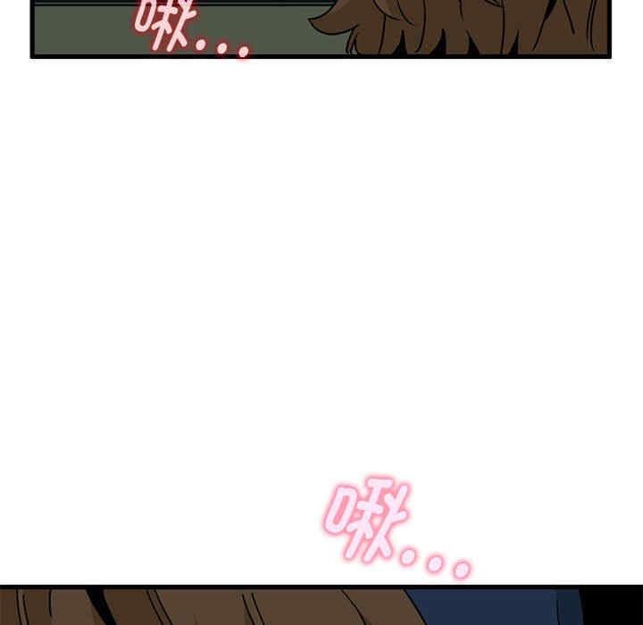 发小碰不得/强制催眠