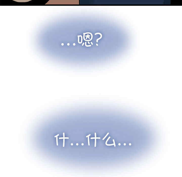 发小碰不得/强制催眠