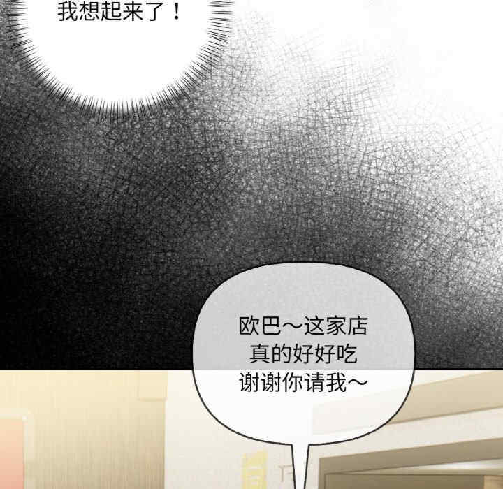 情侣游戏/回不去的我们