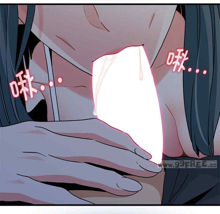 发小碰不得/强制催眠