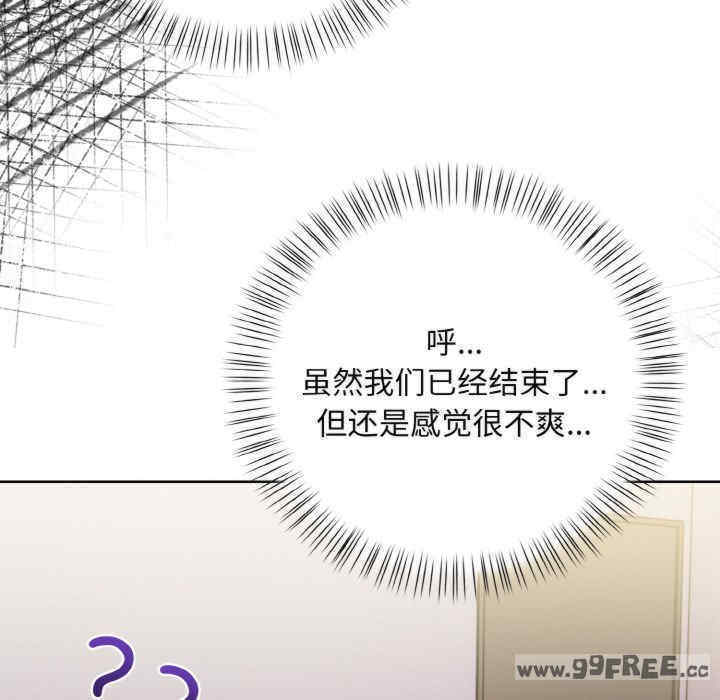 情侣游戏/回不去的我们