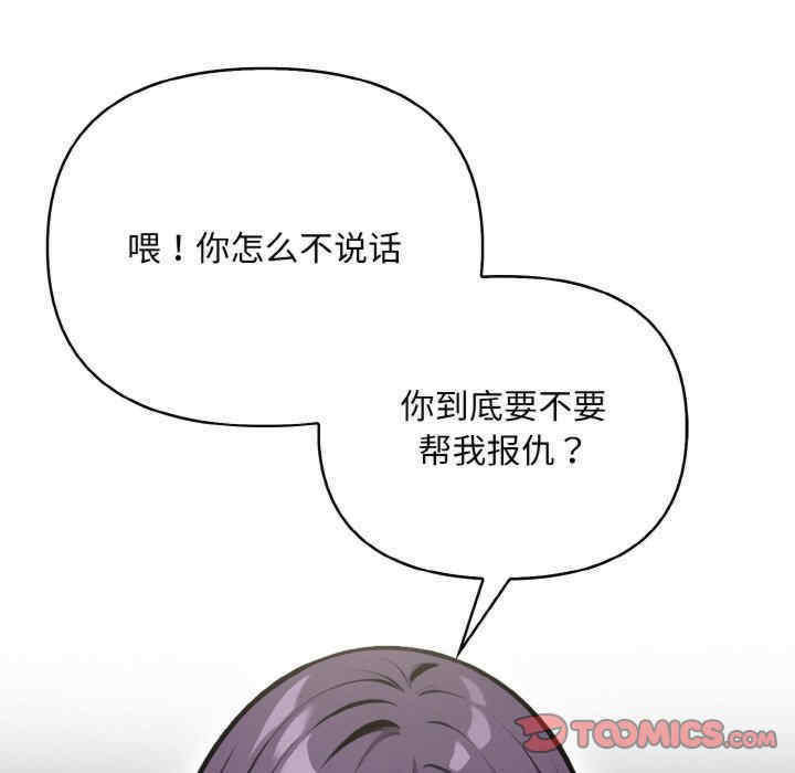 情侣游戏/回不去的我们