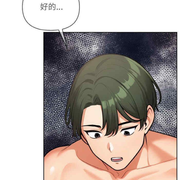 情侣游戏/回不去的我们