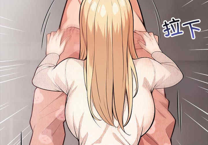 落难别墅/星爱别墅