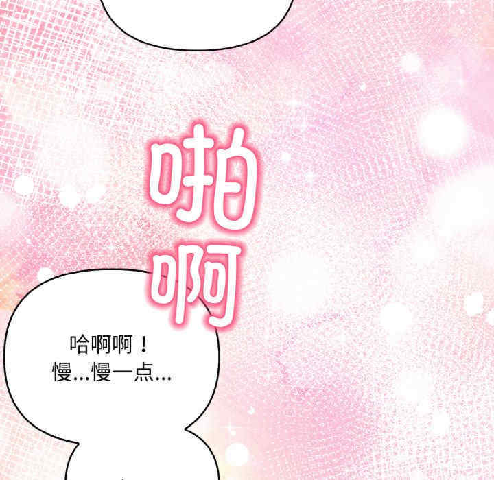 情侣游戏/回不去的我们