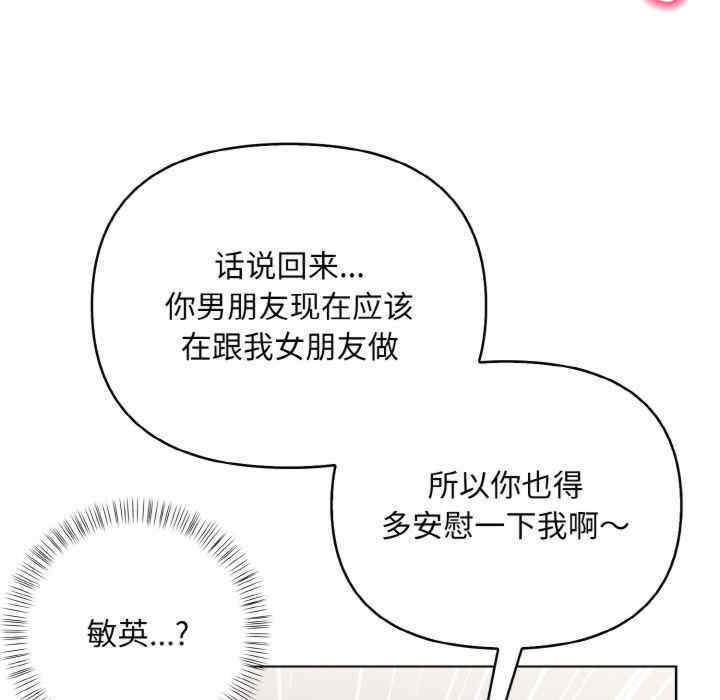 情侣游戏/回不去的我们