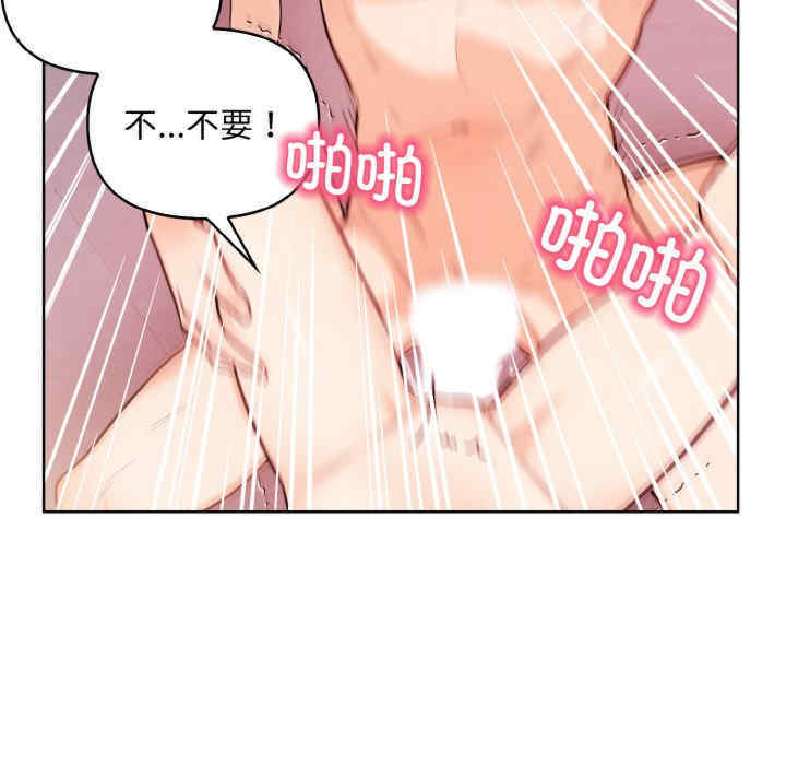 情侣游戏/回不去的我们