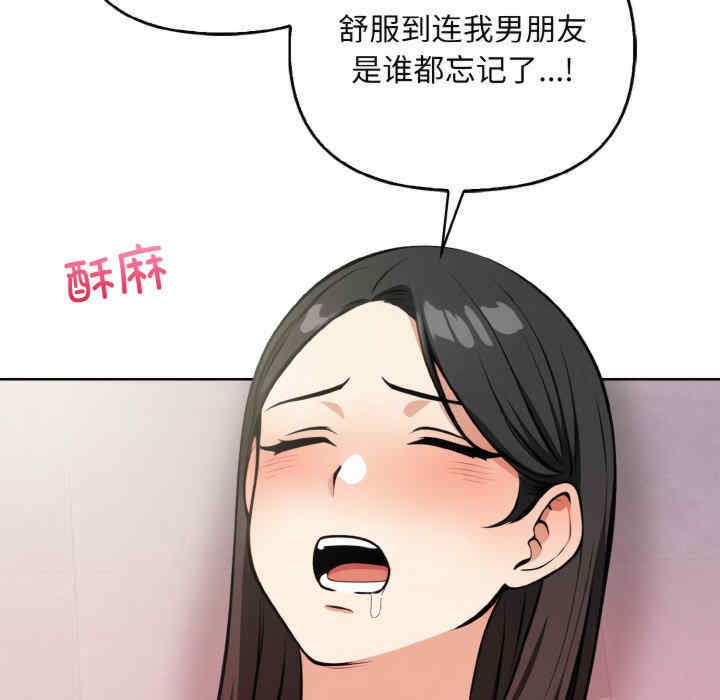 情侣游戏/回不去的我们