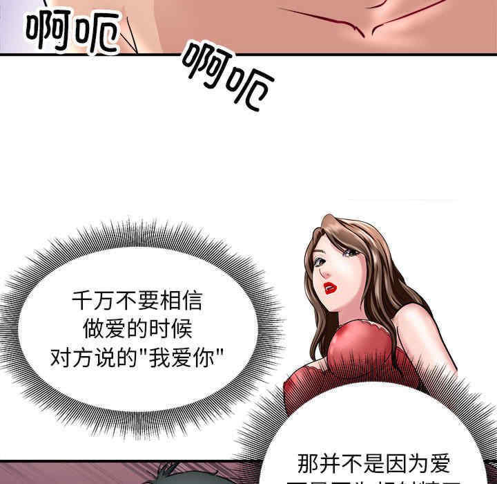 母女