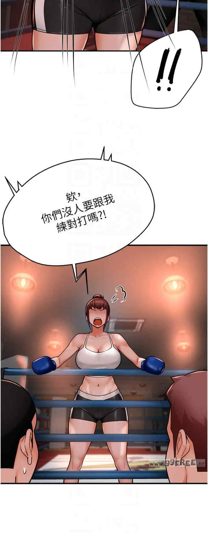 痒乐多阿姨