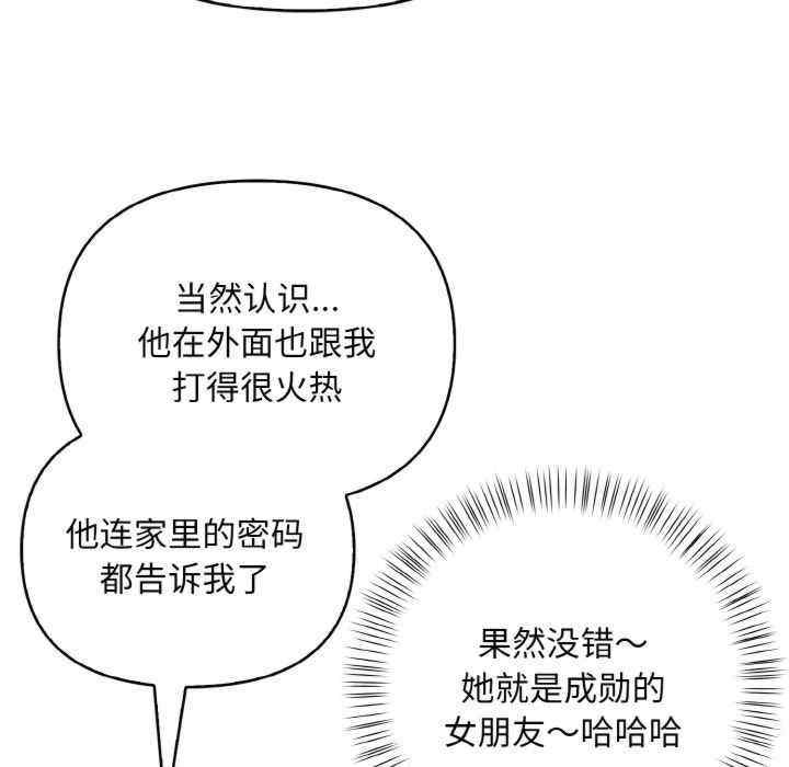情侣游戏/回不去的我们