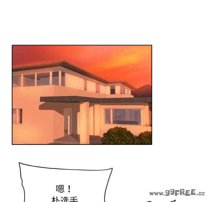 一杆入洞/一杆进洞