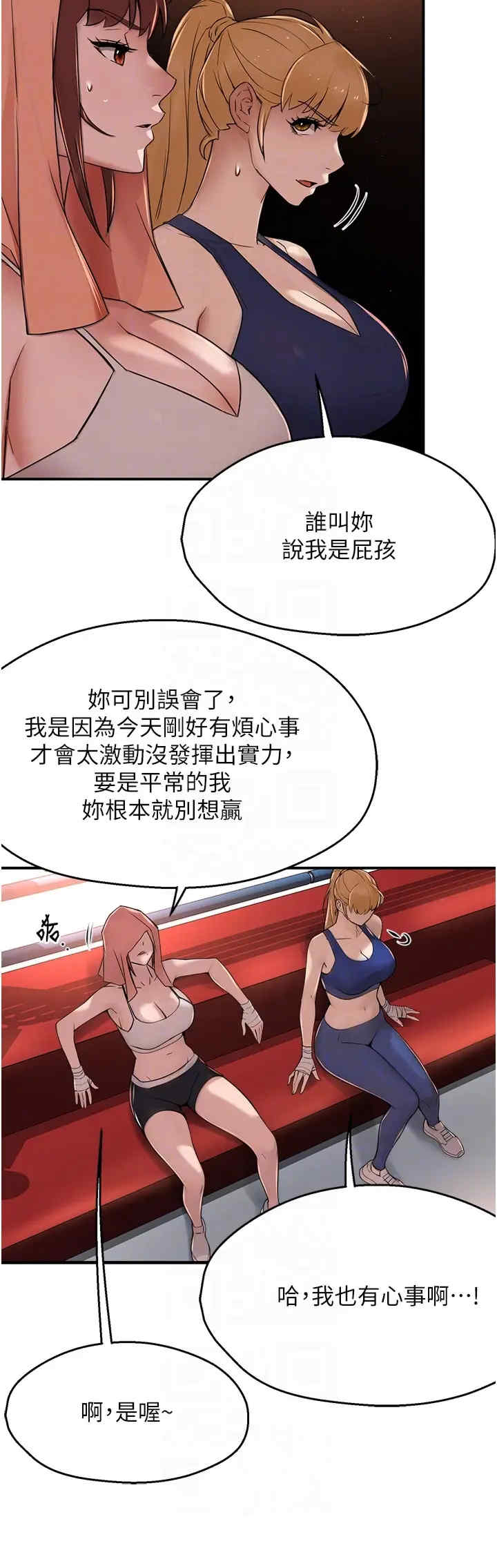 痒乐多阿姨