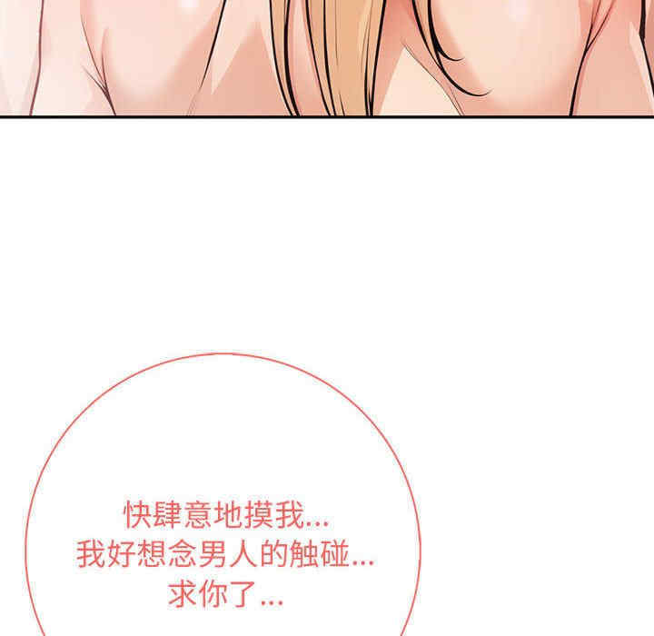 落难别墅/星爱别墅