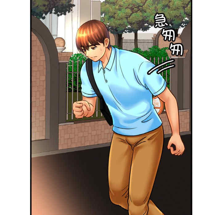 亲密的家庭/相亲相爱一家人/亲密一家人