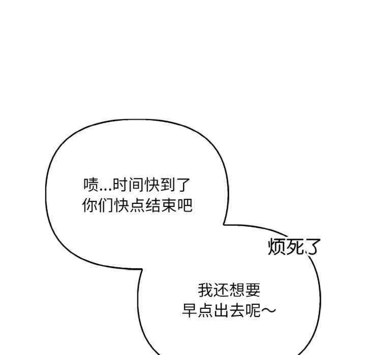 情侣游戏/回不去的我们