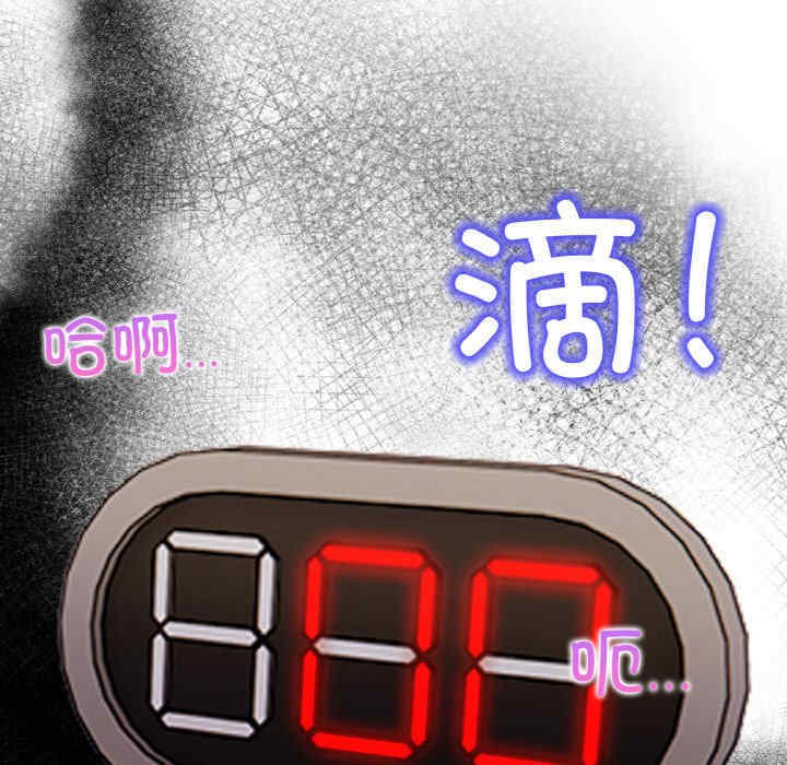 情侣游戏/回不去的我们