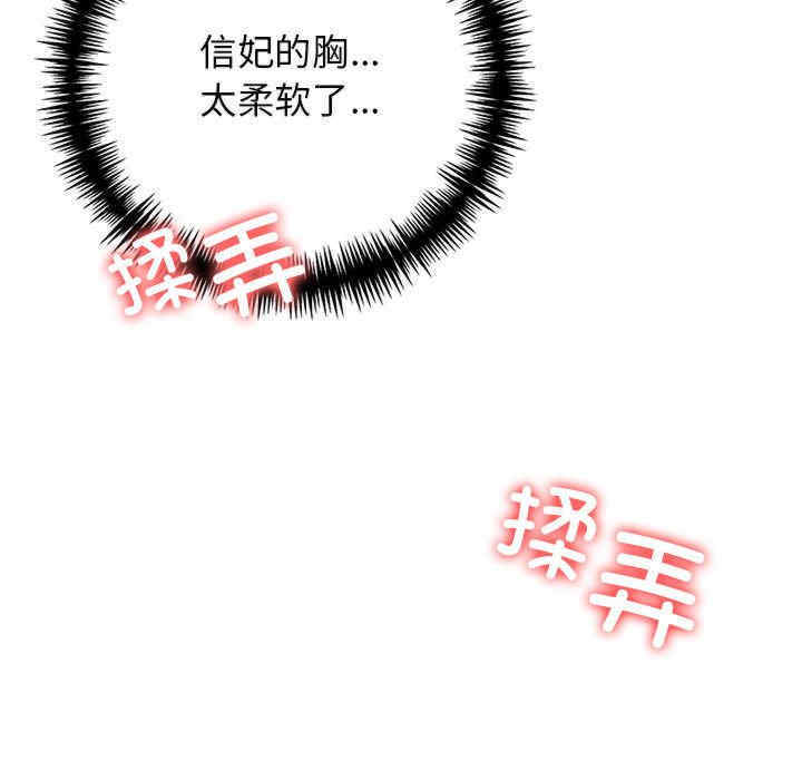 落难别墅/星爱别墅