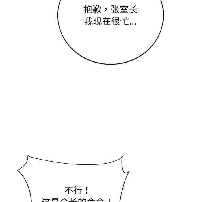 一杆入洞/一杆进洞