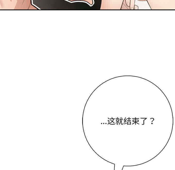 落难别墅/星爱别墅