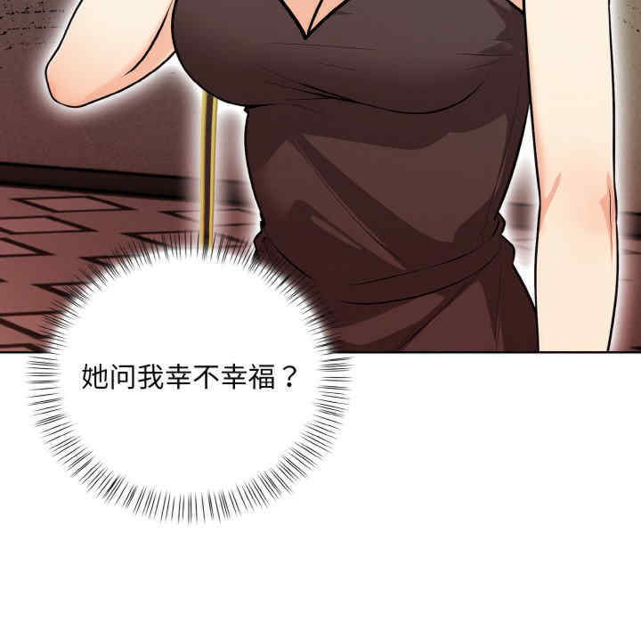 情侣游戏/回不去的我们