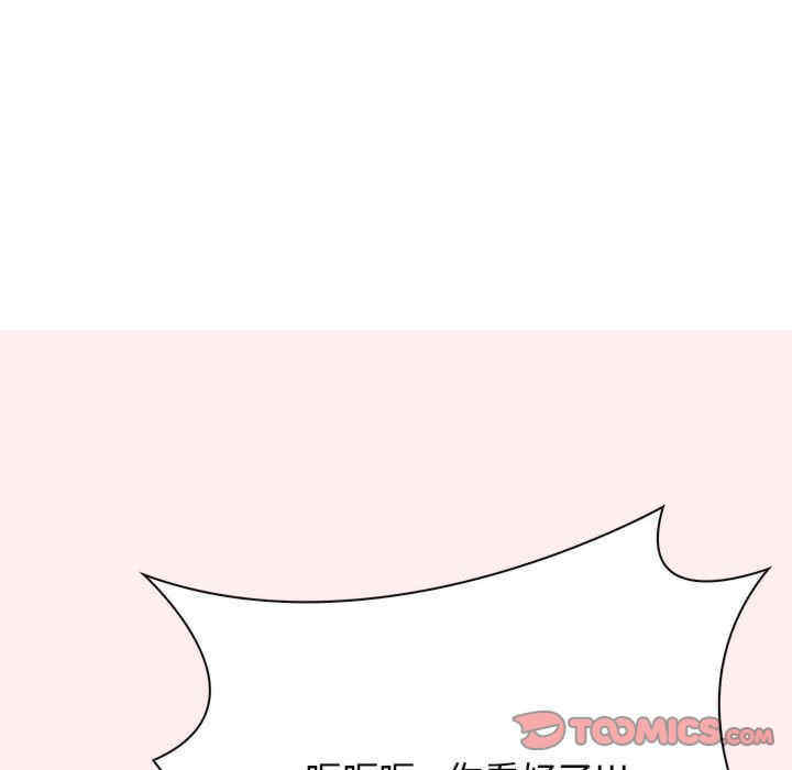 落难别墅/星爱别墅