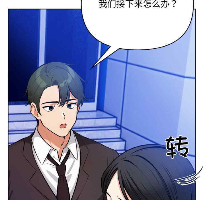 情侣游戏/回不去的我们